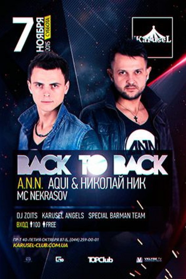 Back to Back в KaruseL Сlub