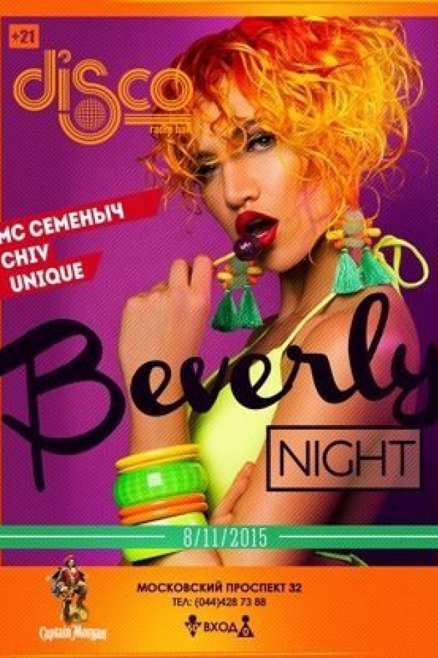 Beverly Night