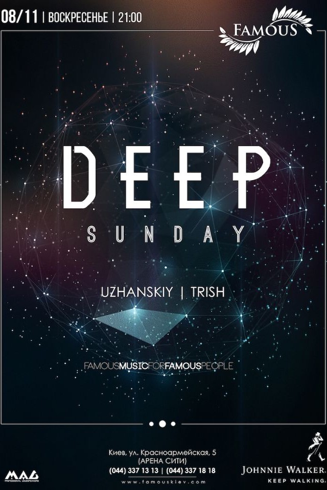 Deep Sunday в Famous club
