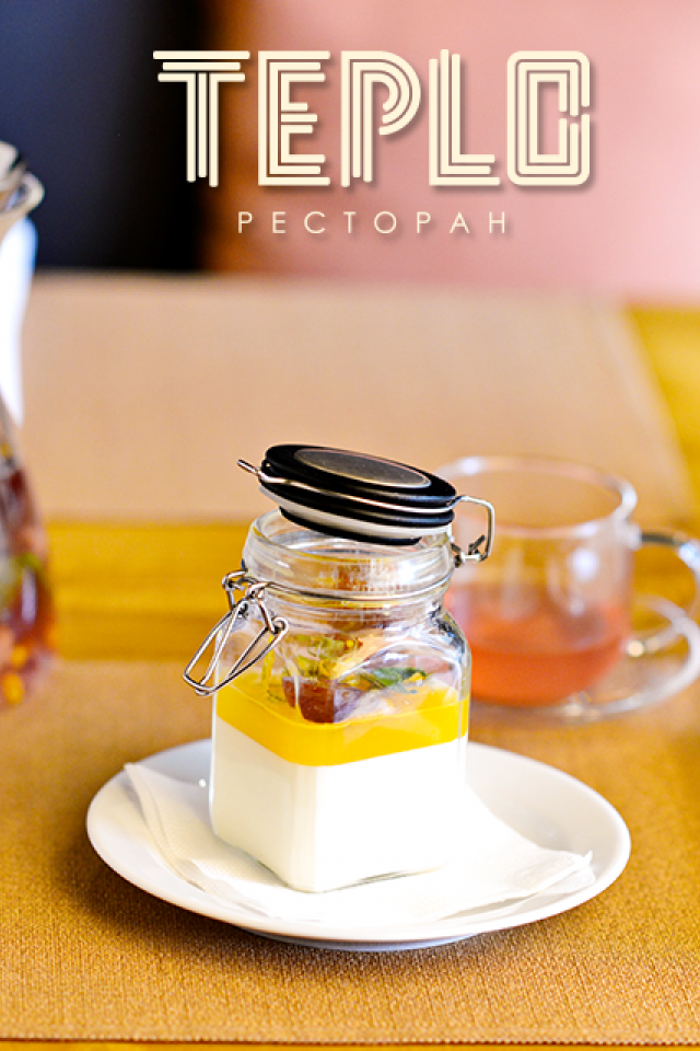 Ресторан TEPLO