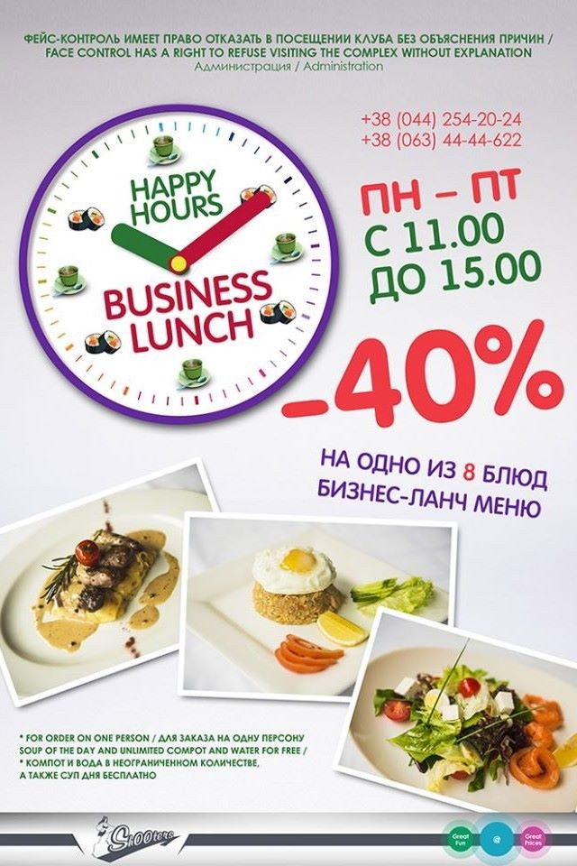 Happy Hours - Business Lunch