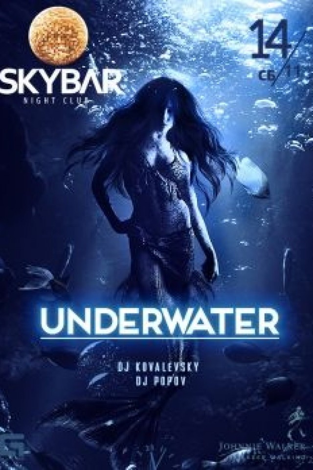 Underwater в клубе Skybar