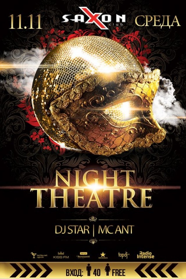 Night Theatre в клубе Saxon