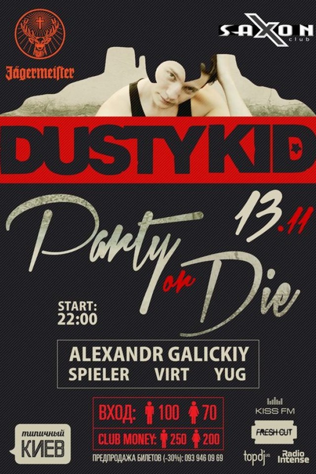 DUSTY KID в клубе Saxon