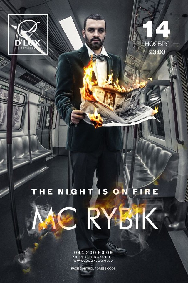 MC Rubik в D*Lux