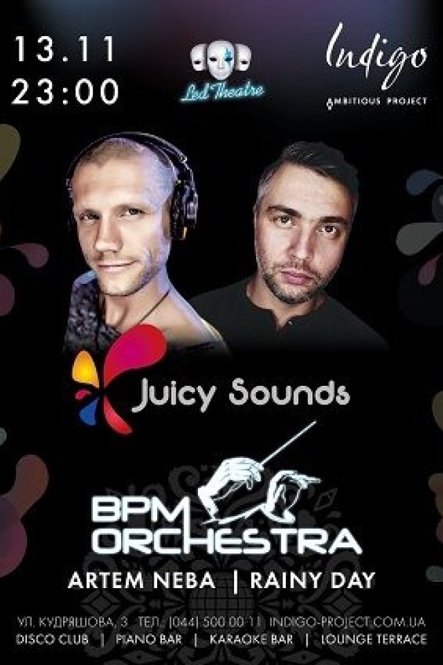 BPM Orchestra: Artem Neba и Rainy Day в слубе Indigo