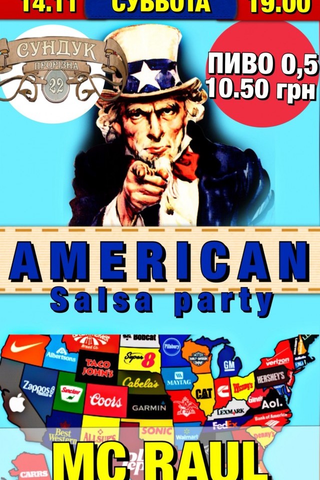  American salsa-fiesta в "СУНДУК-ПАБ"