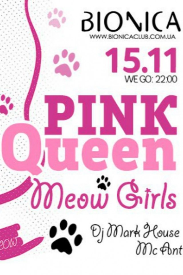 Pink Queen в клубе Bionica
