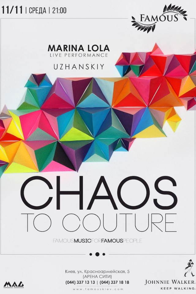 Chaos to Couture в Famous club