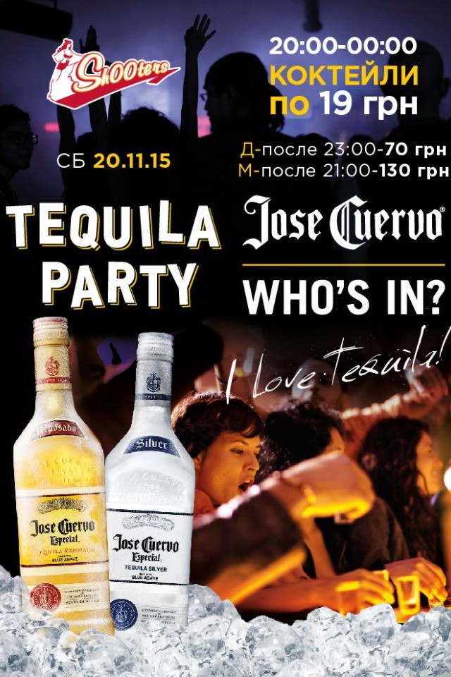Tequila Party в Shooters