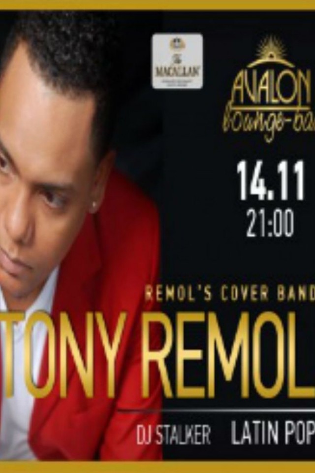 Tony Remol в лаунж-баре Авалона в субботу!
