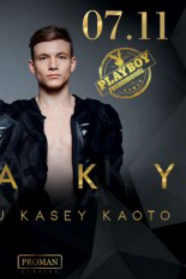 KAZAKY LIVE в ДК "Ключ"!