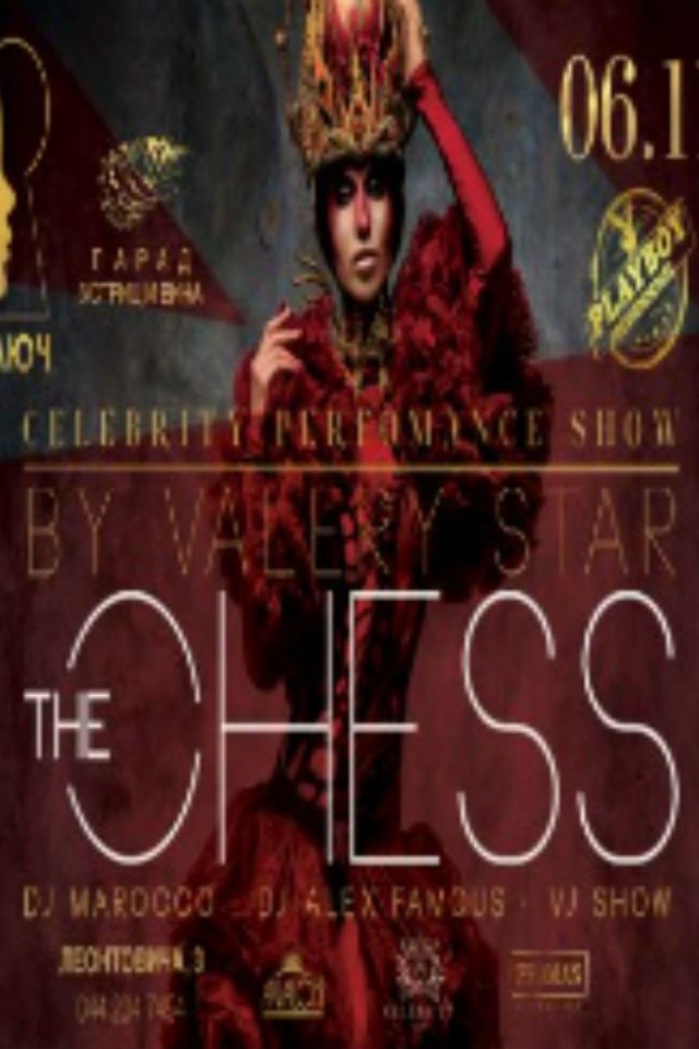 PERFOMANCE SHOW от VALERY STAR «THE CHESS»