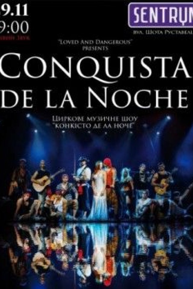 Conquista De La Noche в Sentrum
