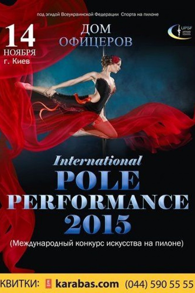 INTERNATIONAL POLE PERFORMANCE 2015
