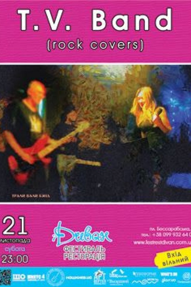T.V. Band rock covers в Диване