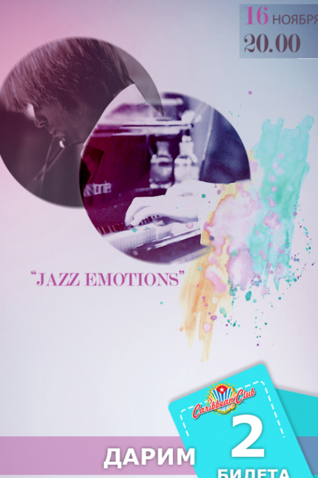  Jazz Time в Caribbean Club 