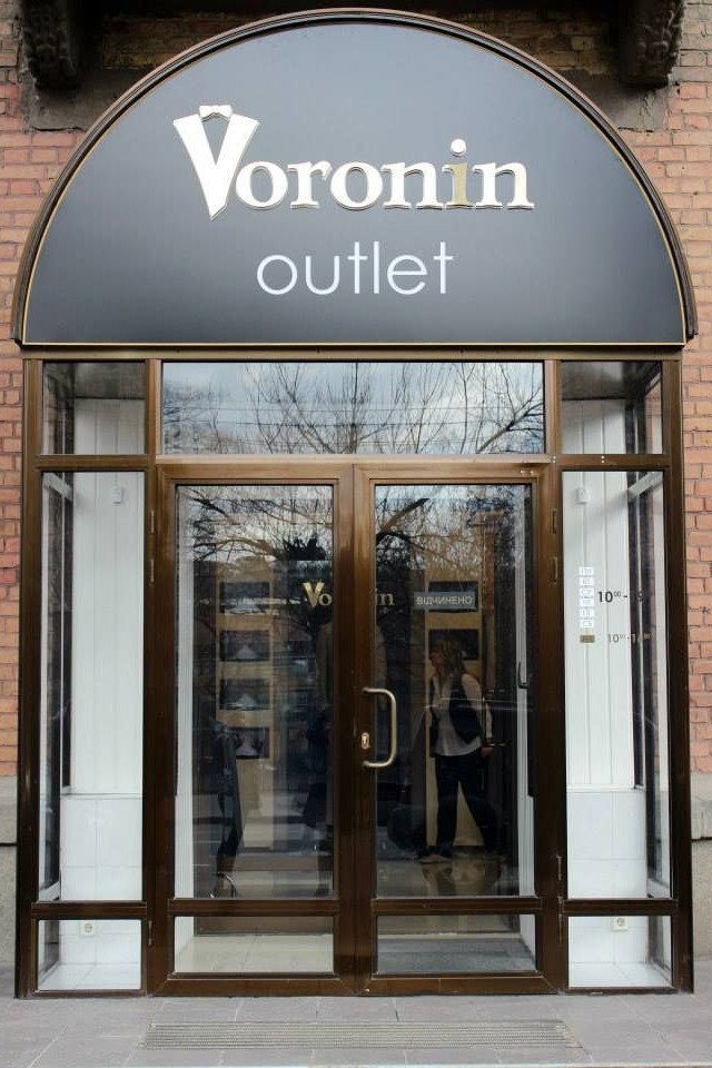 Voronin - костюмы для  самых изысканных мужчин