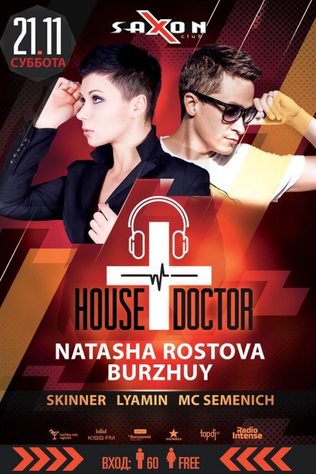 HOUSE DOCTOR