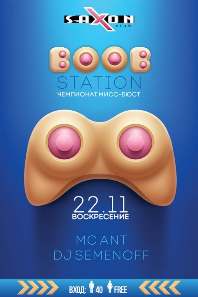 Boobstation в клубе Saxon