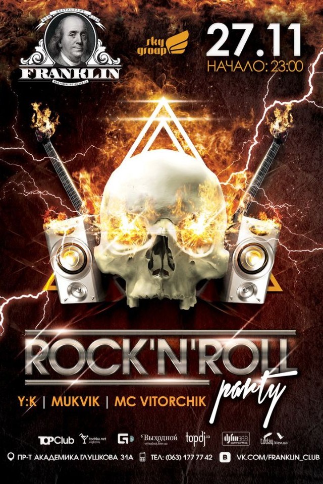 Rock'N'Roll party in Franklin