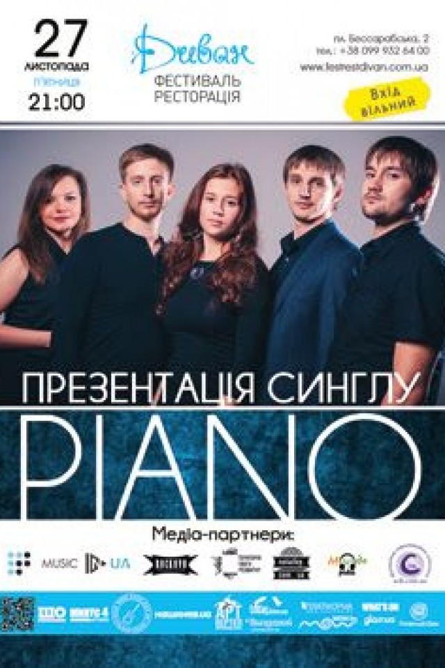 Гурт «PIANO» (Львів) in Divan