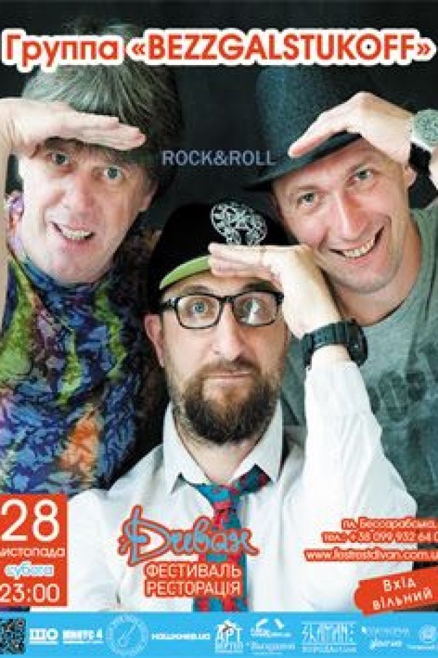 Bezzgalstukoff cover band in Divan