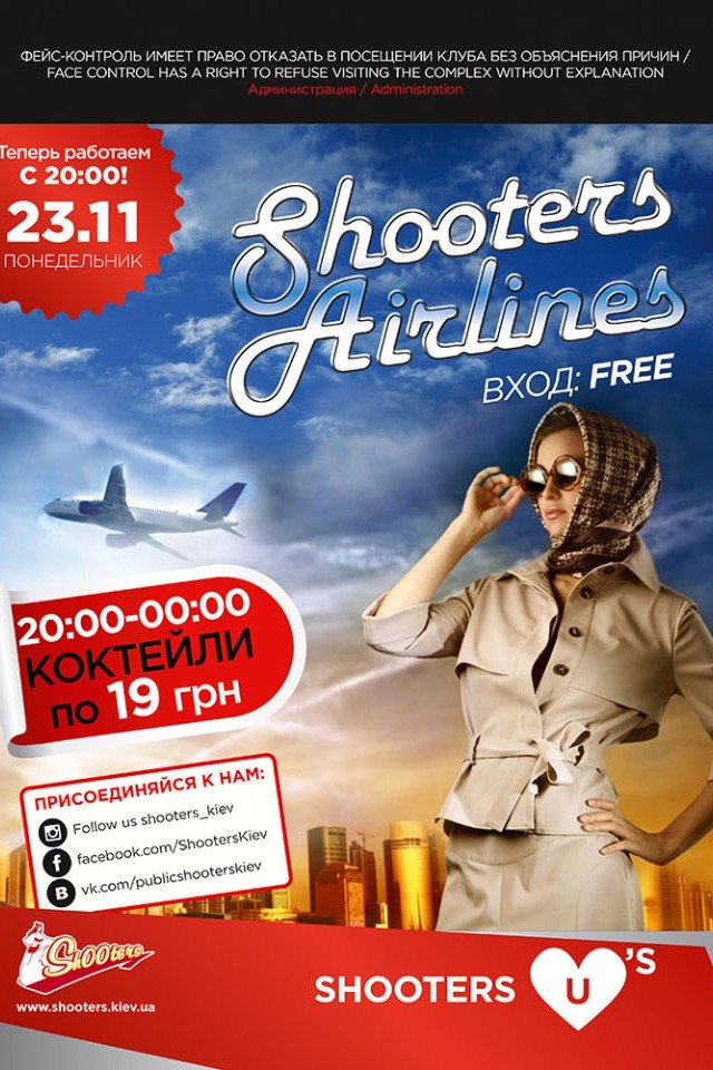 Shooters Airlines