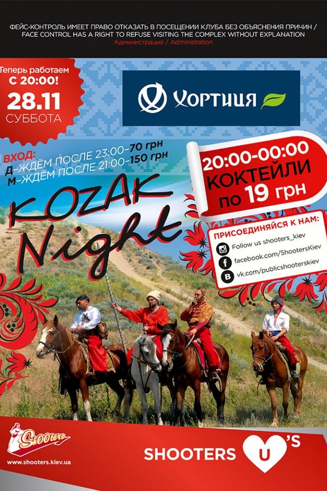 Kozak Night in Shooters