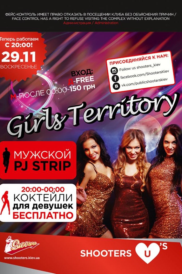 Girls Territory in Shooters