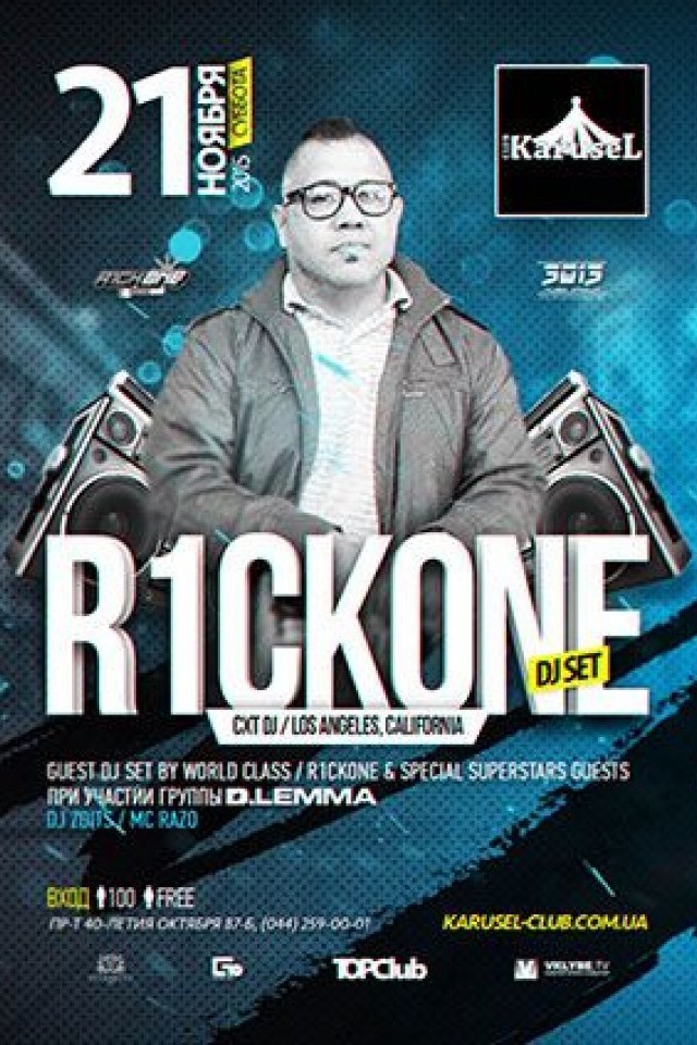 R1CKONE Dj Set в KaruseL Сlub