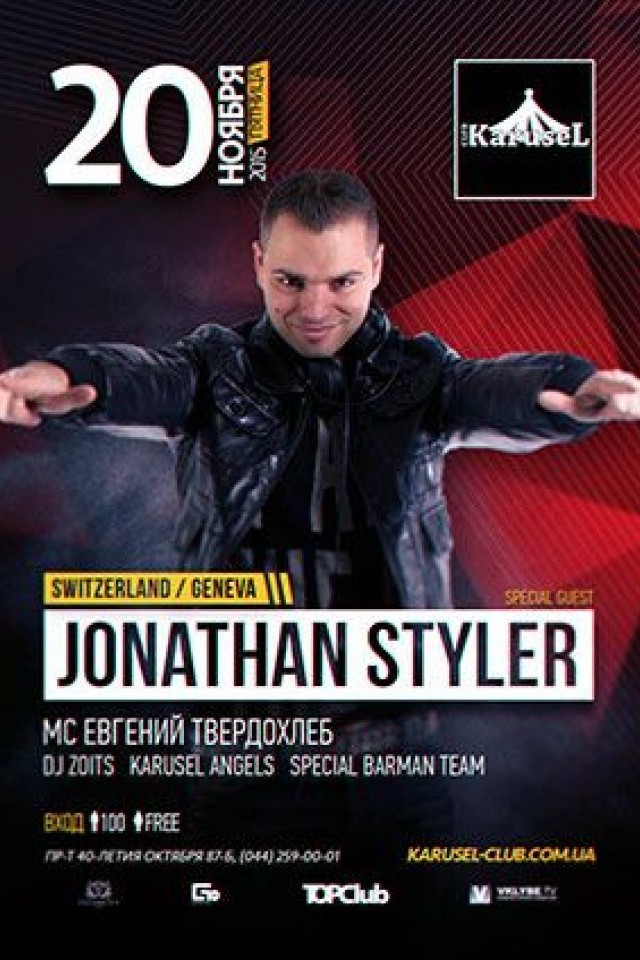 Jonathan STYLER в KaruseL Сlub