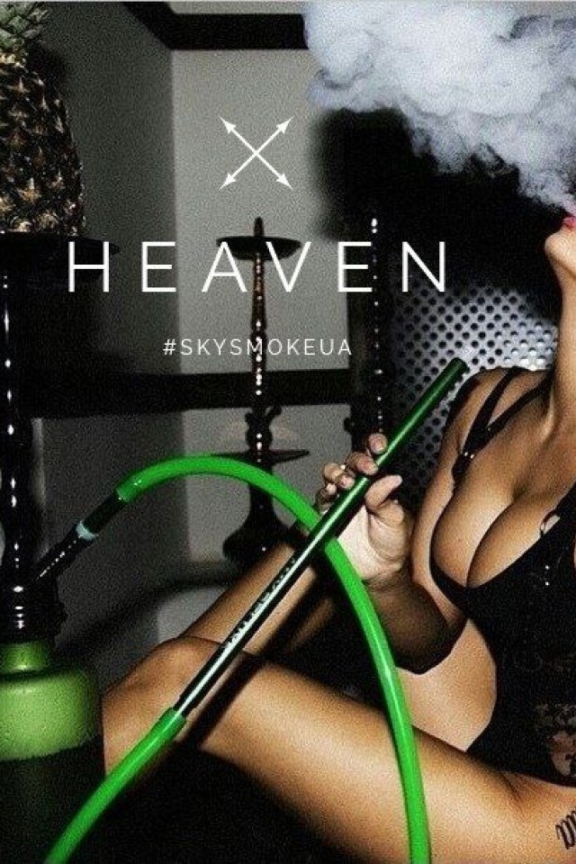 #skysmokeua 