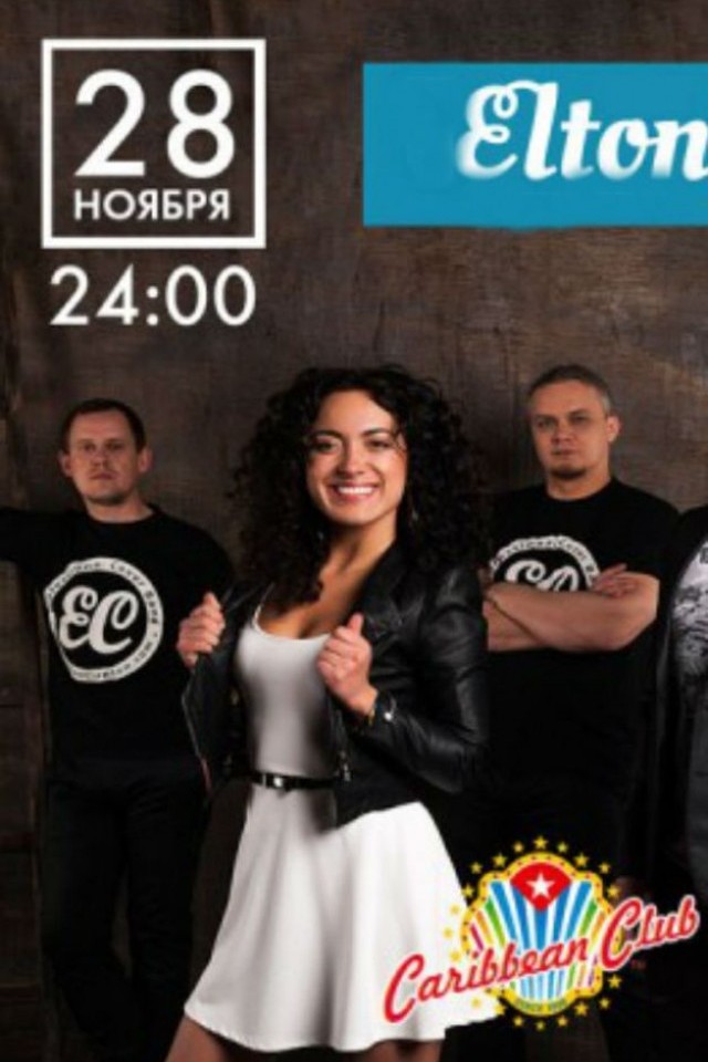 ELTONCLAPTON BAND В CARIBBEAN