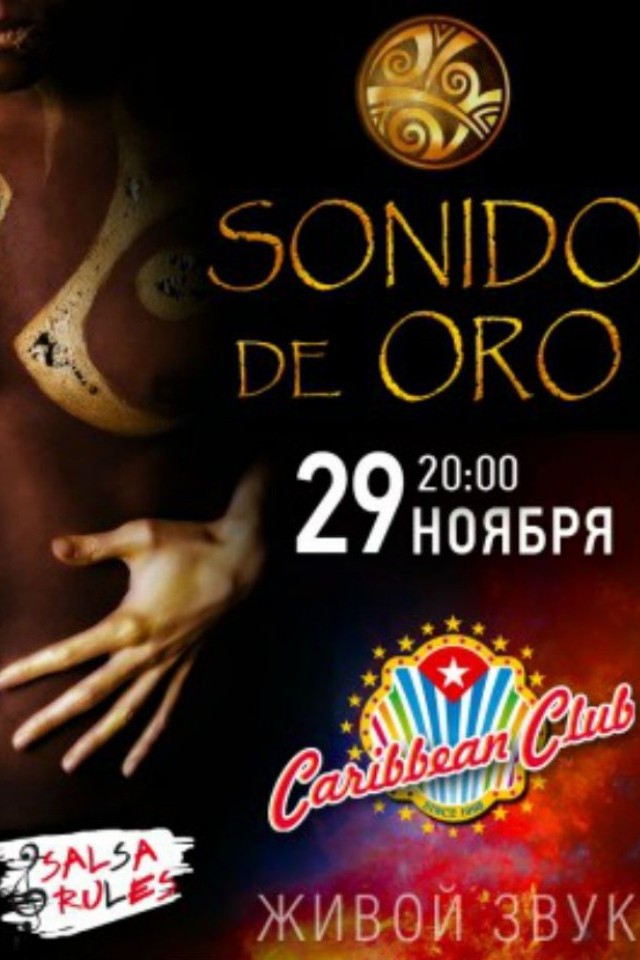 SONIDO DE ORO В CARIBBEAN