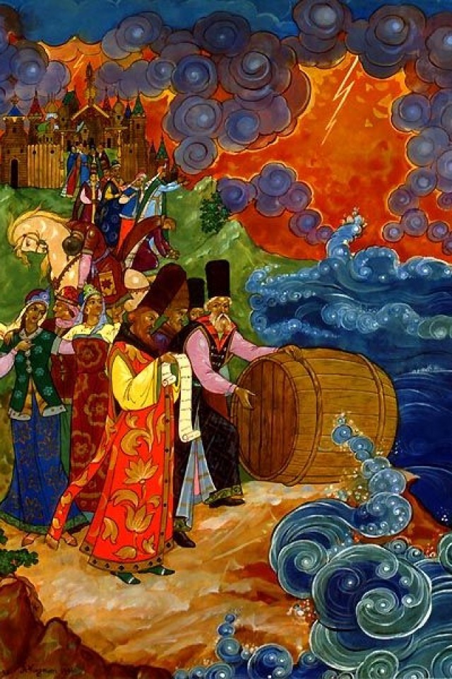 Казка про царя Салтана
