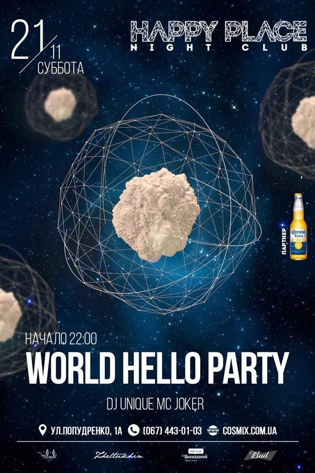 WORLD HELLO PARTY in HAPPY PLACE