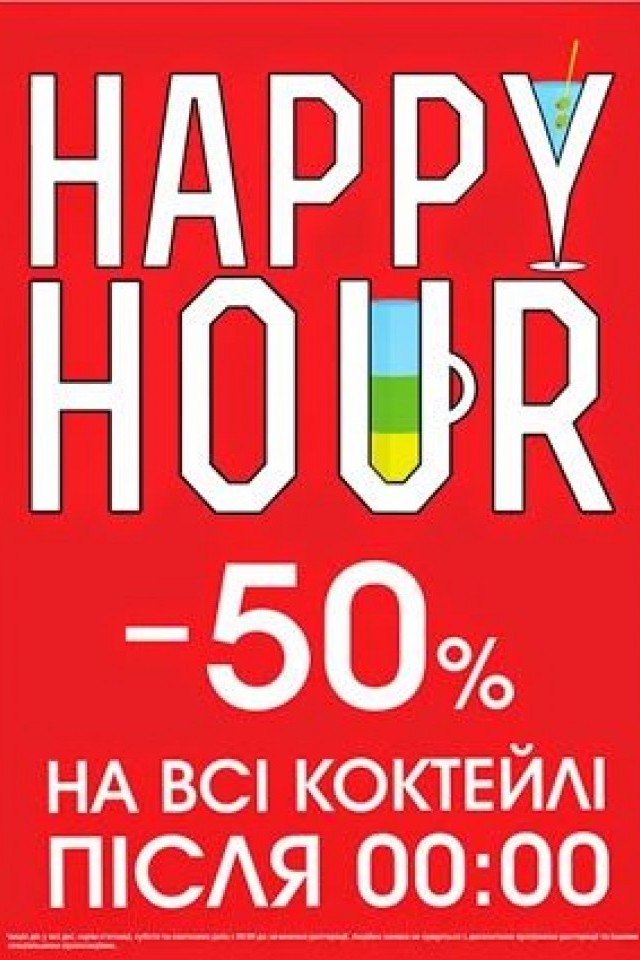 HAPPY HOUR: -50%