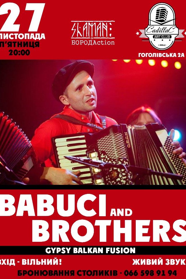 Babuci&Brothers в Cadillac Art Club