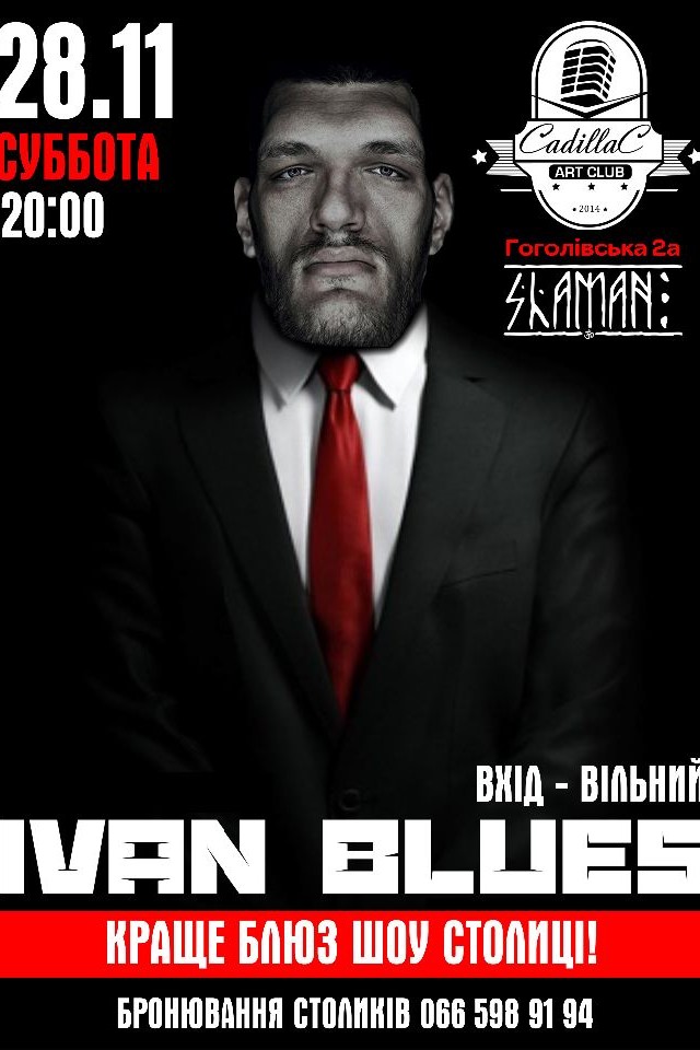 Ivan Blues в Cadillac Art Club