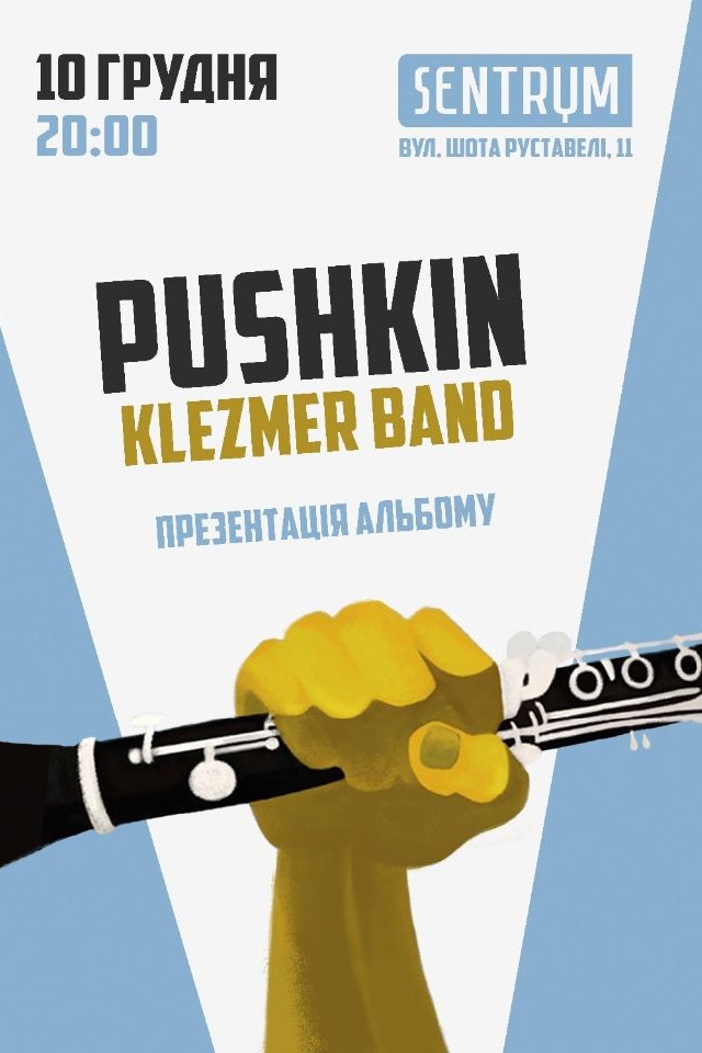 Pushkin Klezmer Band в Sentrum