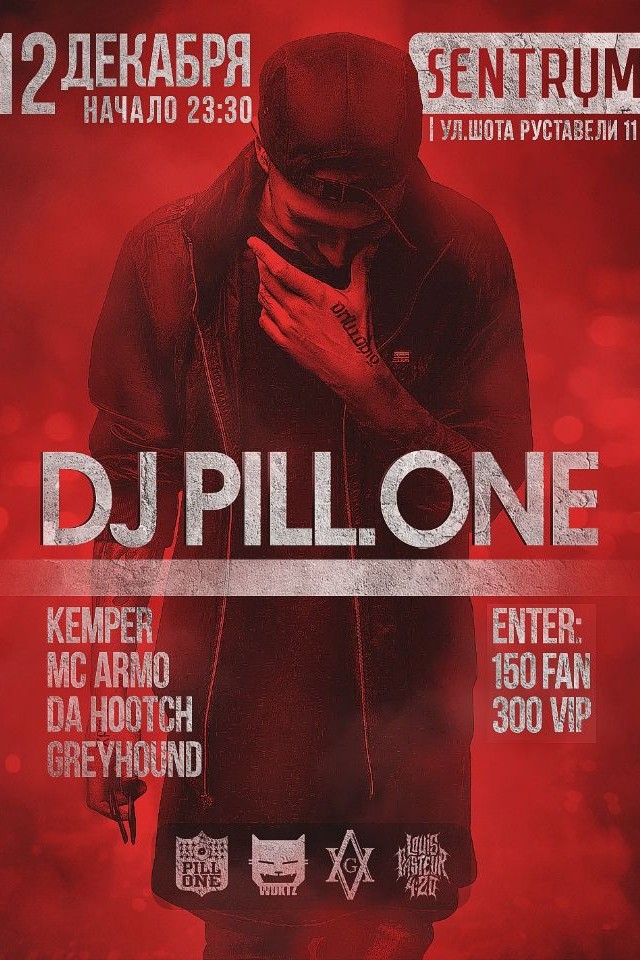 DJ Pill.One в Sentrum