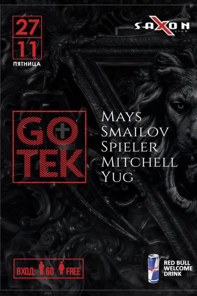 GO.TEK в Forsage