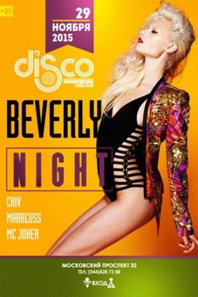 Beverly Night 