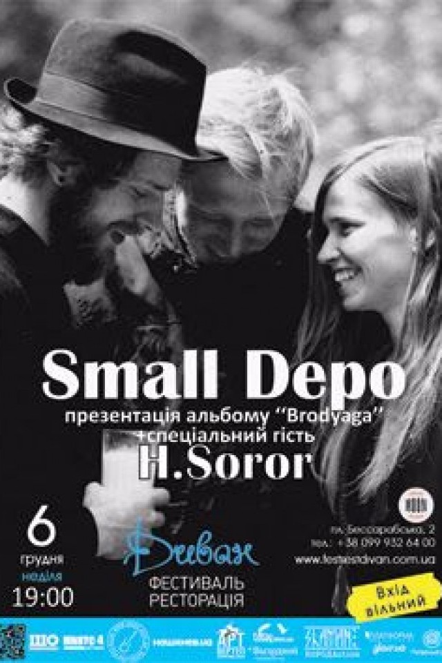 «Small Depo» in Divan