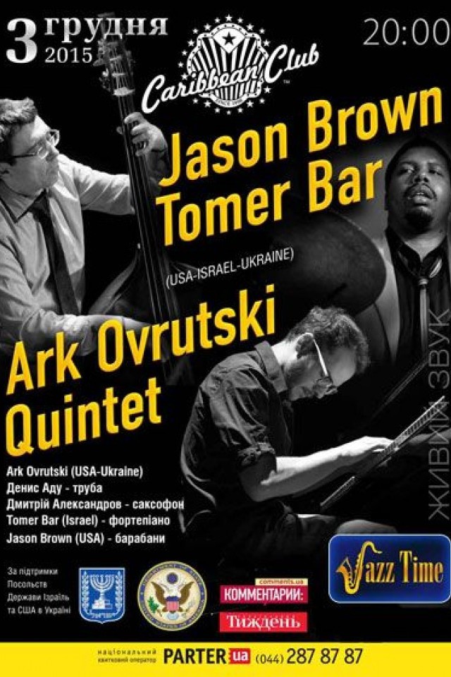 ARK OVRUTSKI QUINTET в Caribbean