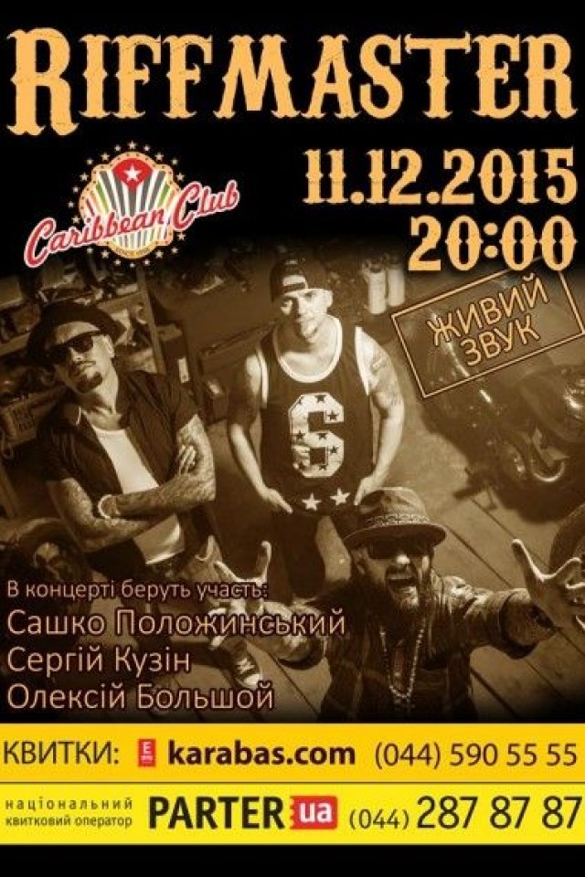 RIFFMASTER в Caribbean