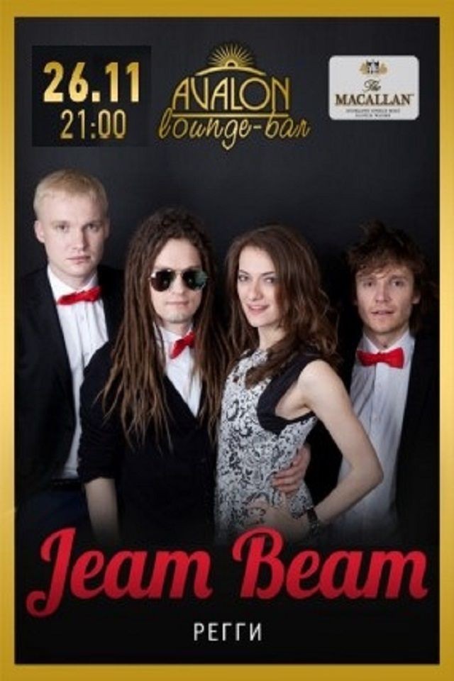 Jeam Beam в лаунж-баре Avalon