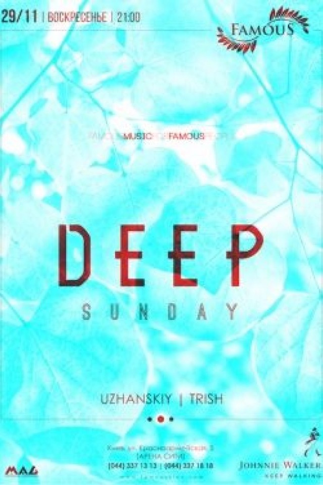 Deep Sunday в Famous