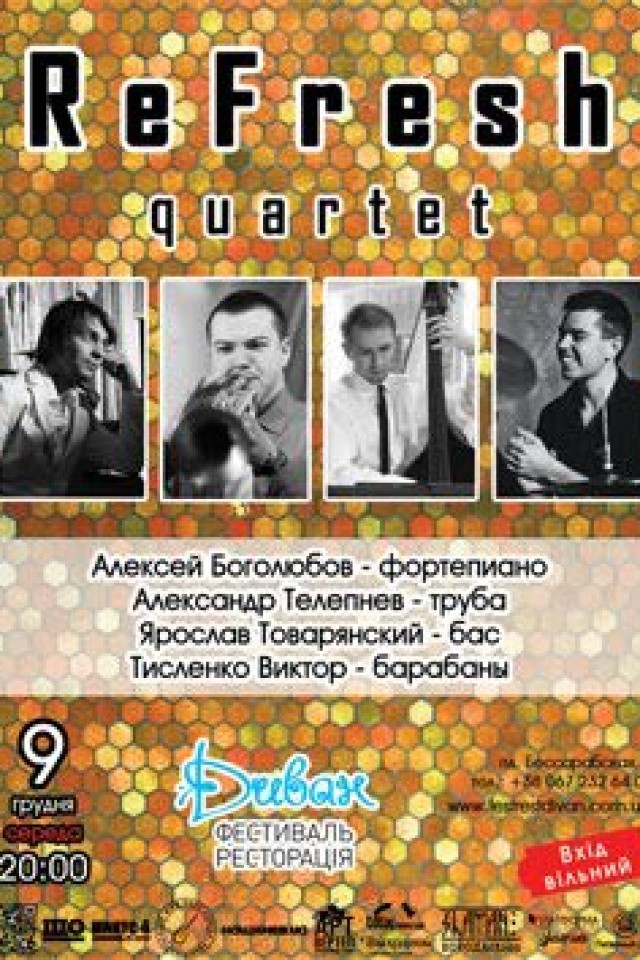Джазовая СРЕДА: ReFresh quartet в Divan